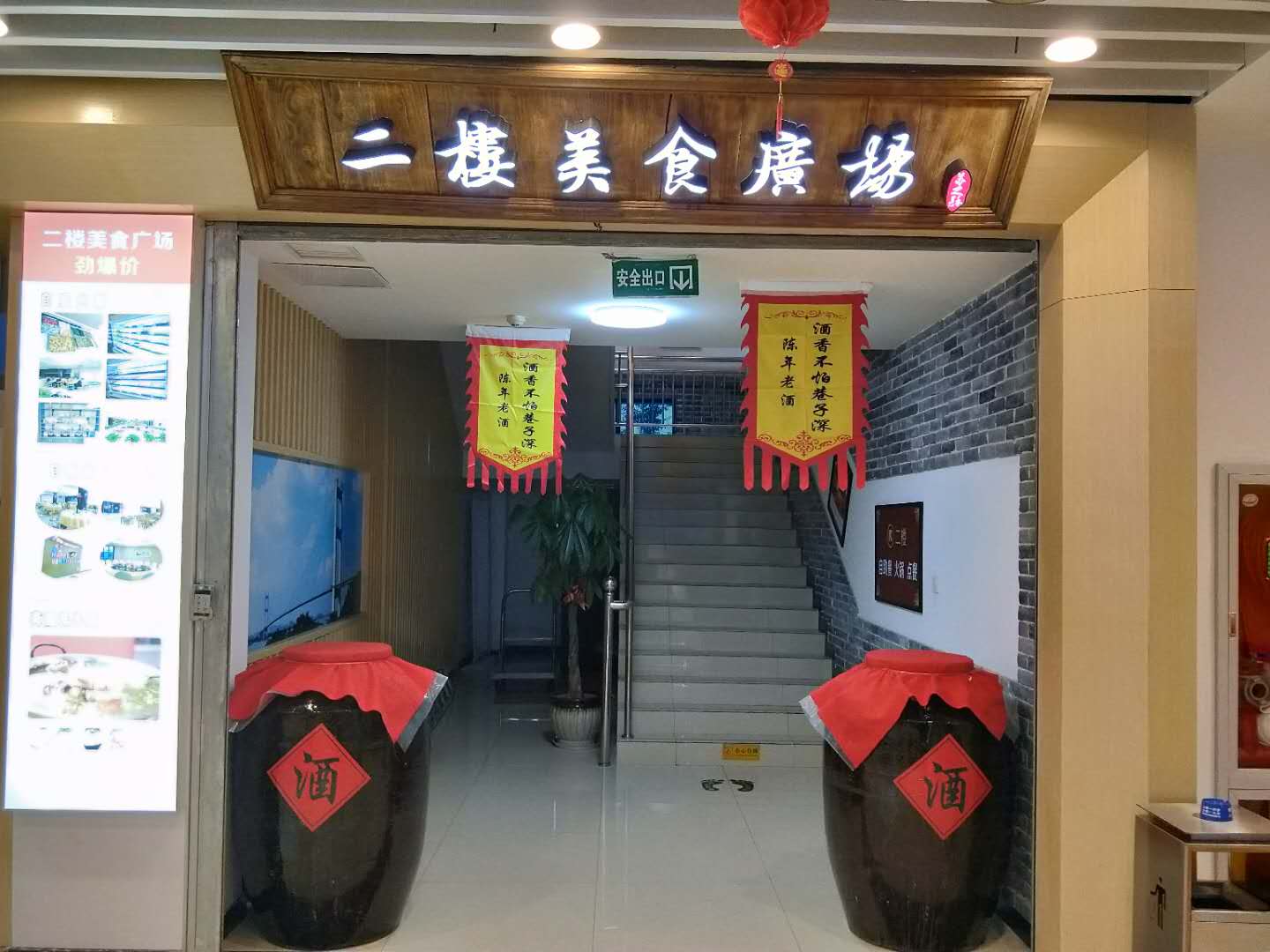 美食广场会员一卡通收银系统